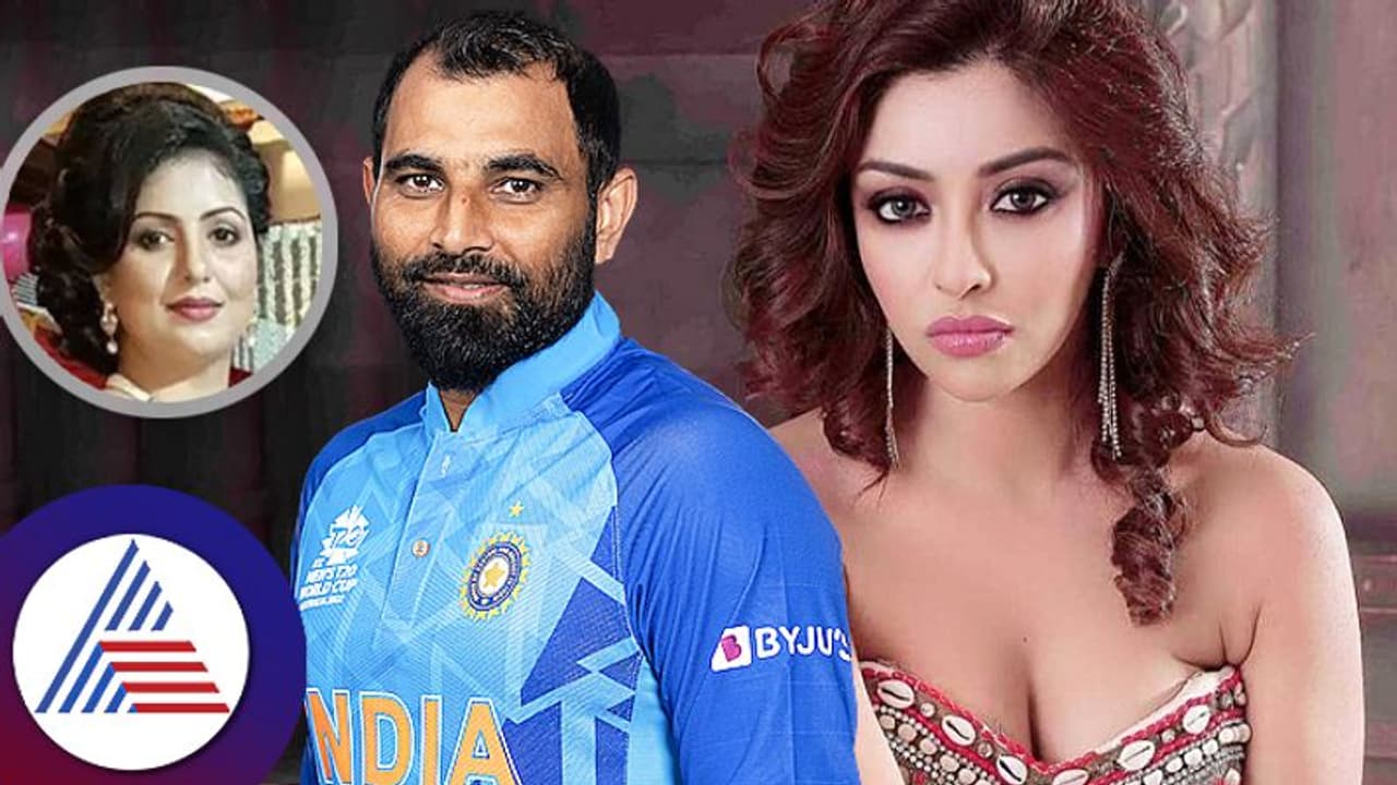 ಮೊಹಮ್ಮದ್ ಶಮಿಗೆ ಬಂತು ಮದ್ವೆ ಪ್ರೊಪೋಸಲ್: ಹಳೆ ಪತ್ನಿ ಹಸೀನ್ ಜಹಾನ್ ಏನಂದ್ರು ಕೇಳಿ