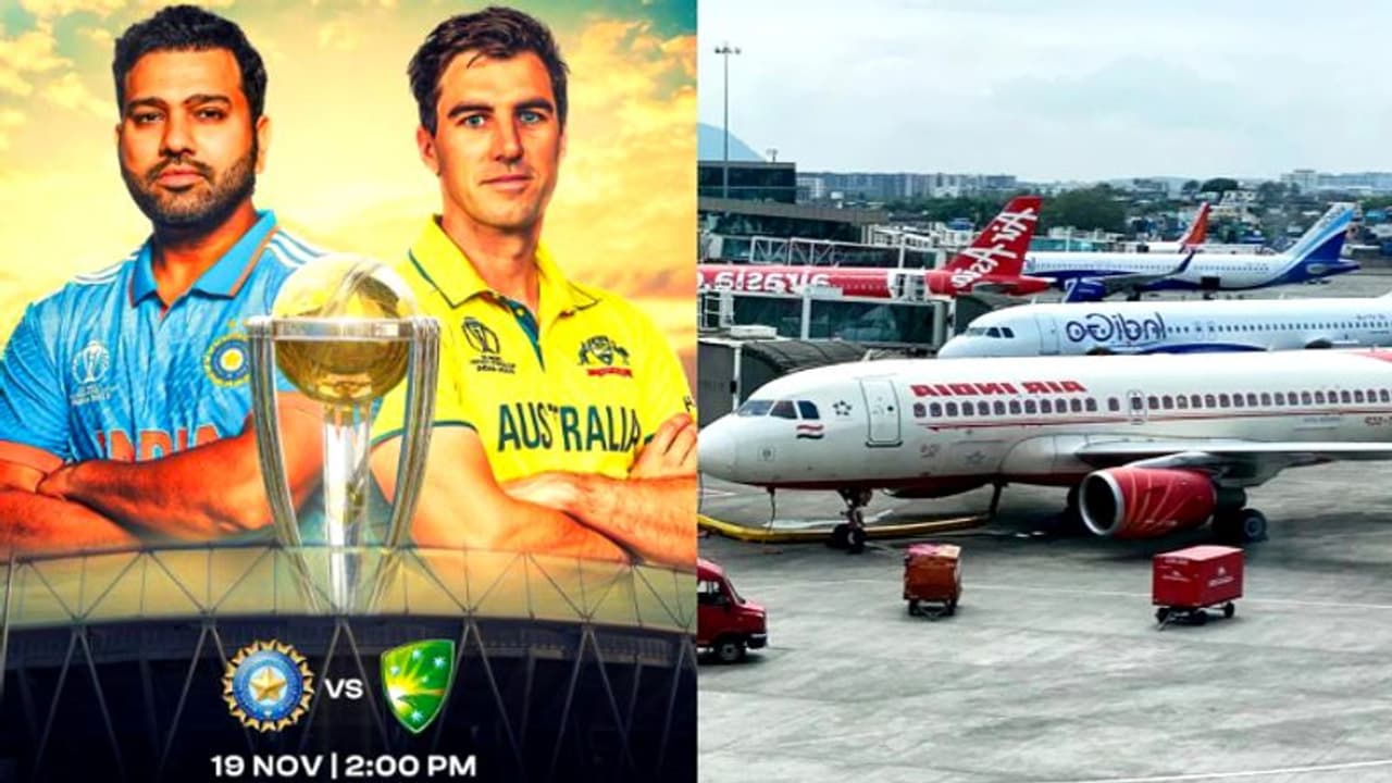 'മാമനോട് ഒന്നും തോന്നല്ലേ.. ' ലോകകപ്പ് കാണാൻ പറക്കണോ? ടിക്കറ്റ് നിരക്കുകൾ കണ്ട് ഞെട്ടി യാത്രക്കാർ 'മാമനോട് ഒന്നും തോന്നല്ലേ.. ' ലോകകപ്പ് കാണാൻ പറക്കണോ? ടിക്കറ്റ് നിരക്കുകൾ കണ്ട് ഞെട്ടി യാത്രക്കാർ