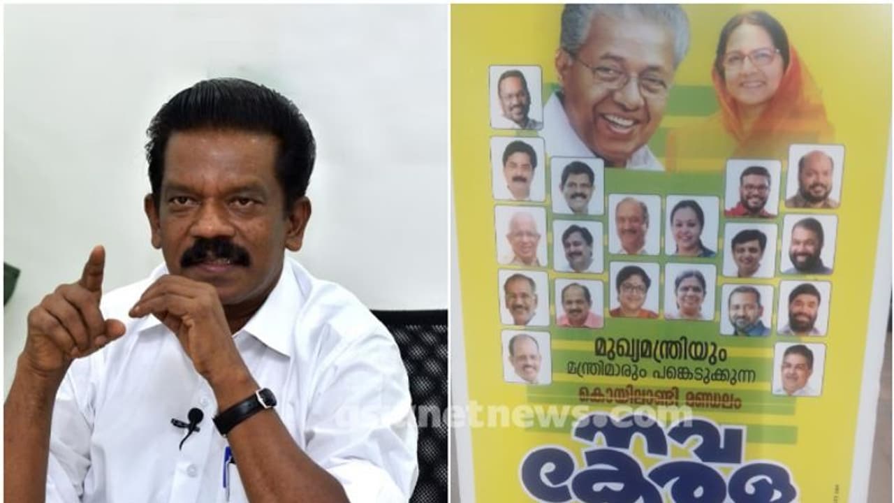 മന്ത്രി രാധാകൃഷ്ണൻ എവിടെ? നവകേരള സദസിന്‍റെ 500 ഓളം ഫ്ലക്സുകളിൽ കാണാനില്ല; പിഴവ് കൊയിലാണ്ടിയിൽ, പിന്നാലെ മാറ്റി