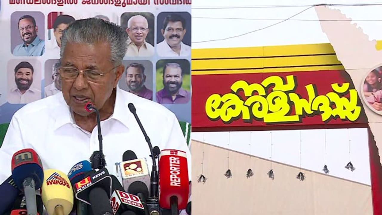 നവകേരള സദസിന് കുട്ടികൾ, ഭരണസ്തംഭനം, ഡിവൈഎഫ്ഐ 'ജീവൻ രക്ഷാപ്രവർത്തനം', മറുപടിയുമായി പിണറായി, സതീശന് വിമർശനം 