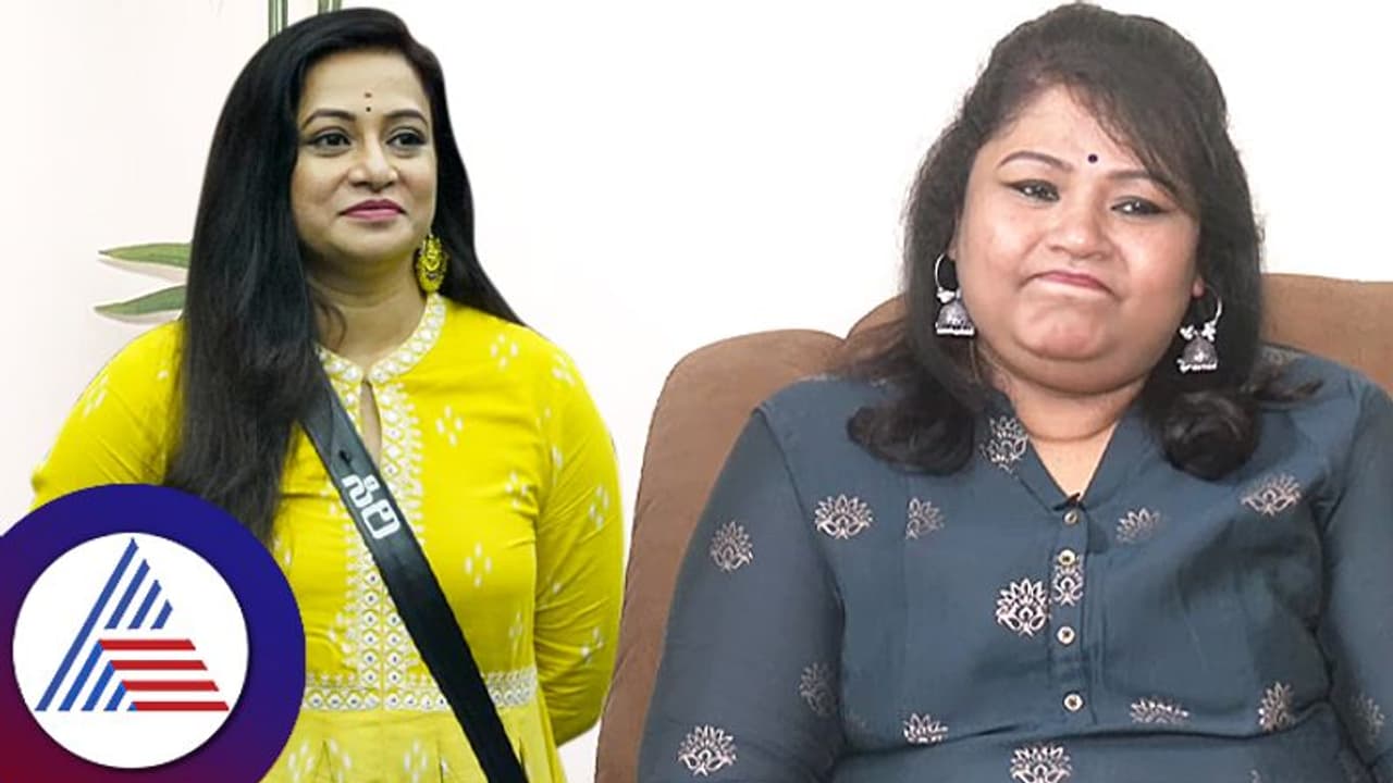 ಆ ಘಟನೆ ದೊಡ್ಡ ಪರಿಣಾಮ ಬೀರಿದೆ; ಬಿಗ್ ಬಾಸ್ ಸಿರಿ ಮದುವೆ ರಿಜಿಕ್ಟ್ ಮಾಡಲು ಕಾರಣ ಬಿಚ್ಚಿಟ್ಟ ಅಕ್ಕ ಆ ಘಟನೆ ದೊಡ್ಡ ಪರಿಣಾಮ ಬೀರಿದೆ; ಬಿಗ್ ಬಾಸ್ ಸಿರಿ ಮದುವೆ ರಿಜಿಕ್ಟ್ ಮಾಡಲು ಕಾರಣ ಬಿಚ್ಚಿಟ್ಟ ಅಕ್ಕ