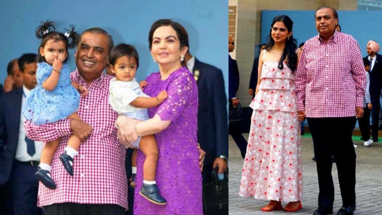 മുകേഷ് അംബാനി പേരക്കുട്ടികളെ പഠിപ്പിക്കുന്നത് മുംബൈയിലെ ഈ സ്കൂളിൽ; ഫീസ് നൽകുന്നത് എത്രയാണ്? മുകേഷ് അംബാനി പേരക്കുട്ടികളെ പഠിപ്പിക്കുന്നത് മുംബൈയിലെ ഈ സ്കൂളിൽ; ഫീസ് നൽകുന്നത് എത്രയാണ്?