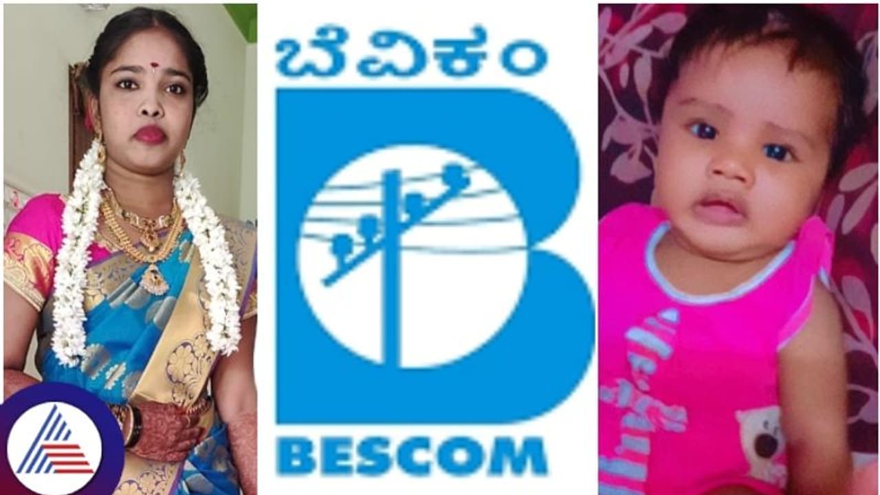 Bengaluru: Release of accused BESCOM officials before victim cremations sparks outrage