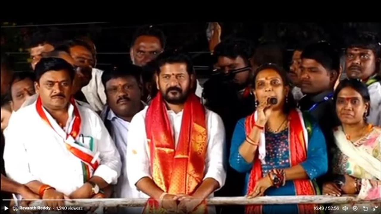  Revanth Reddy:ఖైరతాబాద్ పేరు చెబితే గణేశుడు, పీజేఆర్ గుర్తుకు వస్తారు