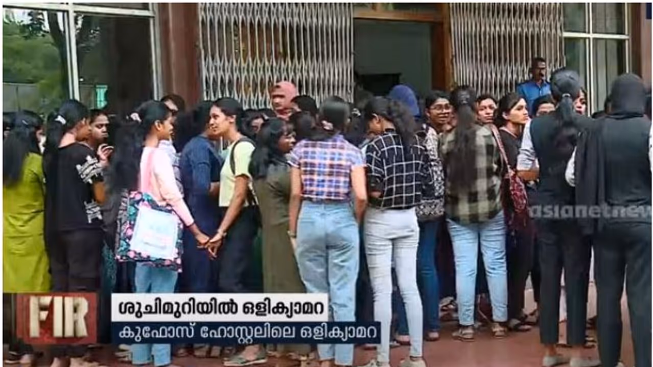 Kerala: Hidden camera found in KUFOS university ladies hostel