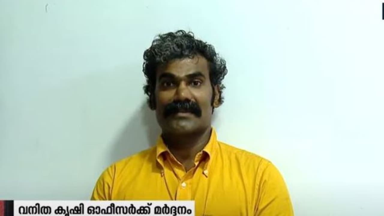Kerala: Man arrested for attacking woman agriculture officer in Palakkad Kerala: Man arrested for attacking woman agriculture officer in Palakkad