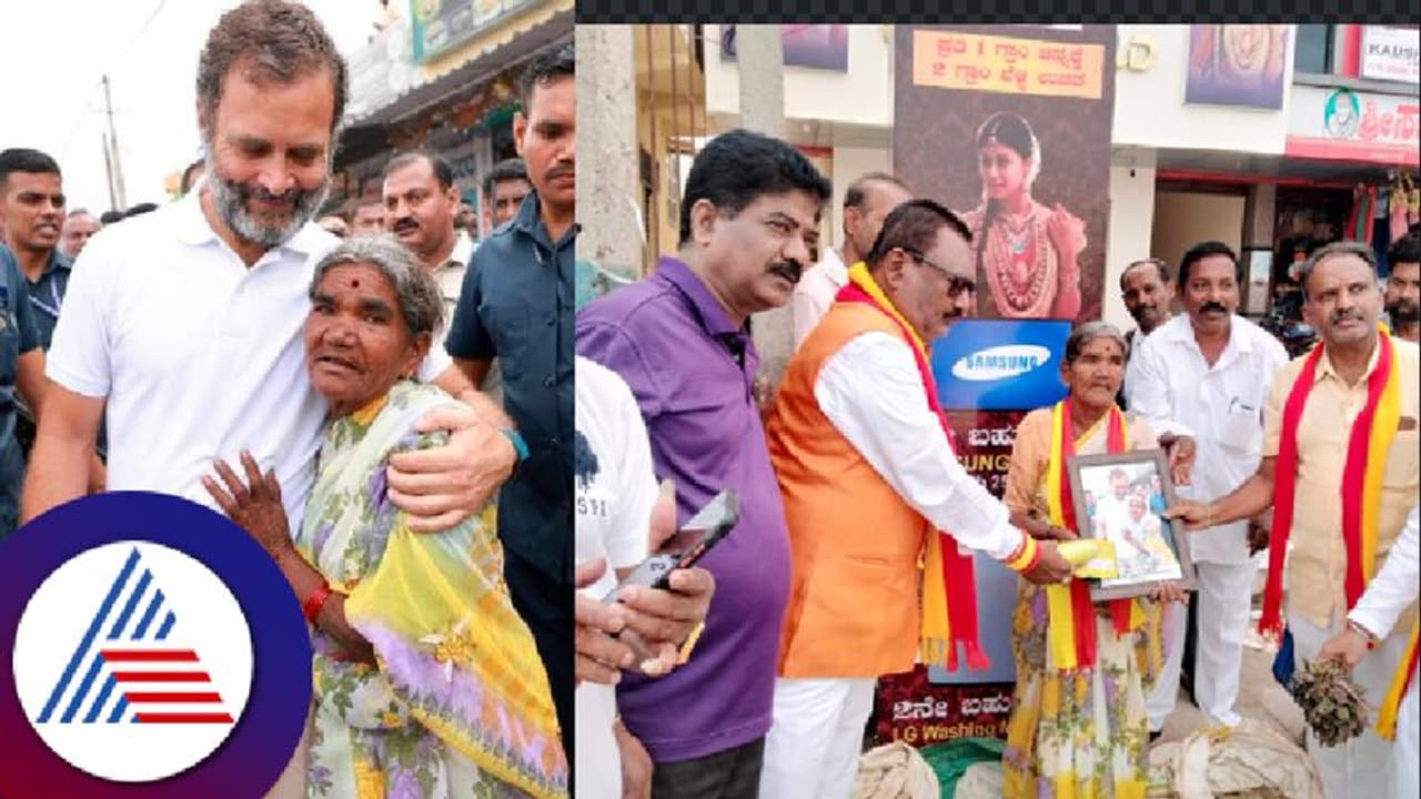 ರಾಹುಲ್ ಗಾಂಧಿಗೆ ಸೌತೆಕಾಯಿ ನೀಡಿ ಸಂತೈಸಿದ್ದ ಅಜ್ಜಿ ನಿಧನ! ರಾಹುಲ್ ಗಾಂಧಿಗೆ ಸೌತೆಕಾಯಿ ನೀಡಿ ಸಂತೈಸಿದ್ದ ಅಜ್ಜಿ ನಿಧನ!