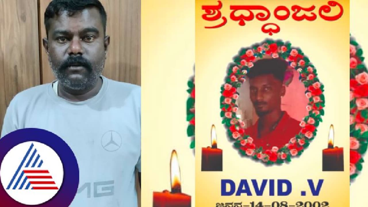 ಅಪ್ರಾಪ್ತ ಮಗಳನ್ನು ಚುಡಾಯಿಸಿದ್ದಕ್ಕೆ ತಂದೆಯಿಂದ ಯುವಕನ ಭೀಕರ ಕೊಲೆ! ಅಪ್ರಾಪ್ತ ಮಗಳನ್ನು ಚುಡಾಯಿಸಿದ್ದಕ್ಕೆ ತಂದೆಯಿಂದ ಯುವಕನ ಭೀಕರ ಕೊಲೆ!