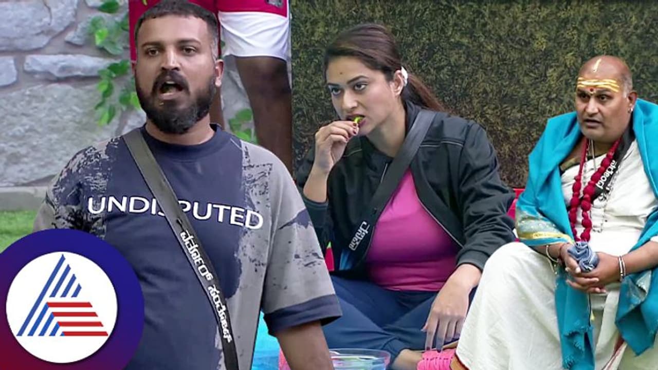 ಹಸಿಮೆಣಸು ತಿಂದ ತನಿಷಾ: ಟಾಸ್ಕ್ ಹೆಸರಲ್ಲಿ ಹೆಣ್ಣಿನ ಮೇಲೆ ದೌರ್ಜನ್ಯ! ಬಿಗ್ಬಾಸ್ ವಿರುದ್ಧ ನೆಟ್ಟಿಗರ ಆಕ್ರೋಶ ಹಸಿಮೆಣಸು ತಿಂದ ತನಿಷಾ: ಟಾಸ್ಕ್ ಹೆಸರಲ್ಲಿ ಹೆಣ್ಣಿನ ಮೇಲೆ ದೌರ್ಜನ್ಯ! ಬಿಗ್ಬಾಸ್ ವಿರುದ್ಧ ನೆಟ್ಟಿಗರ ಆಕ್ರೋಶ