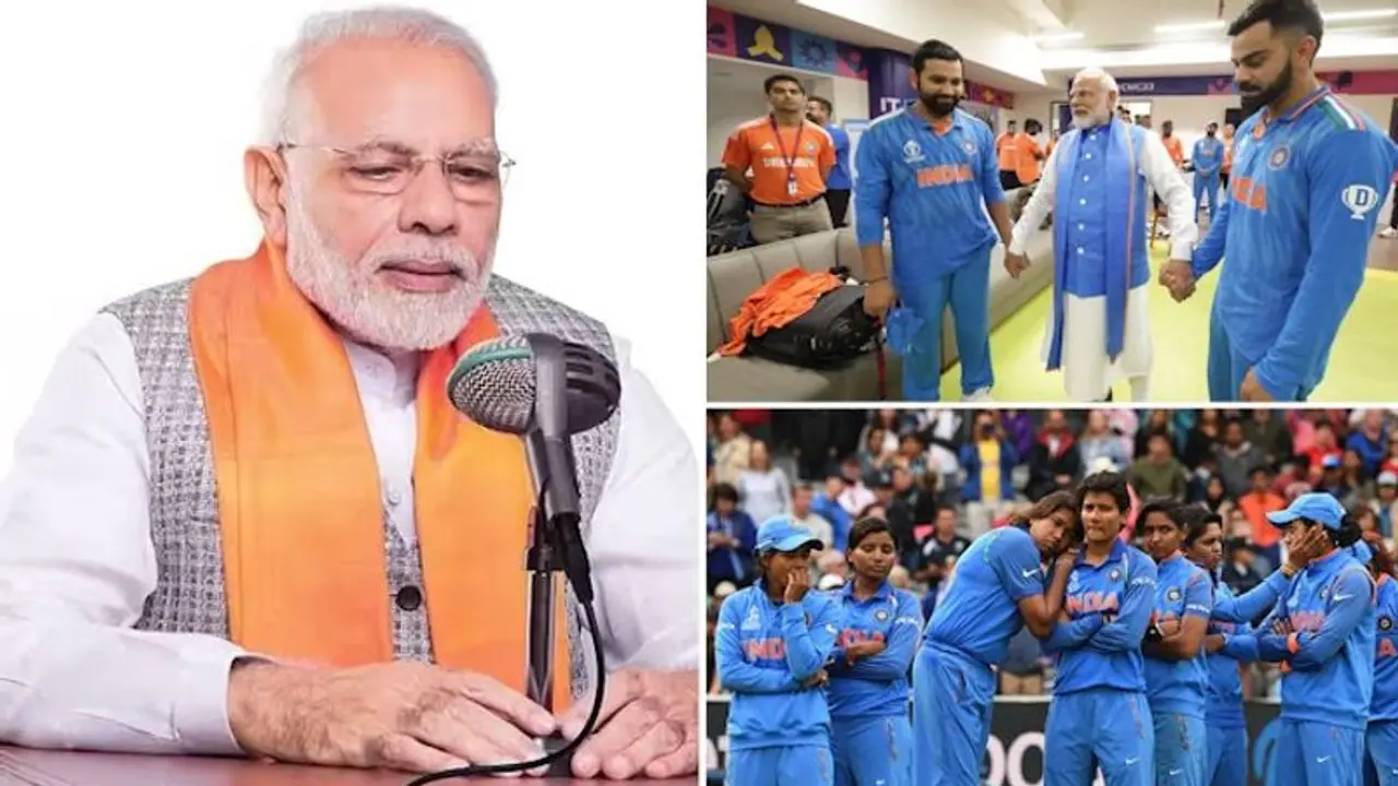 PM Modi's unwavering support for Team India: Old Mann Ki Baat address resurfaces after WC defeat (LISTEN) PM Modi's unwavering support for Team India: Old Mann Ki Baat address resurfaces after WC defeat (LISTEN)