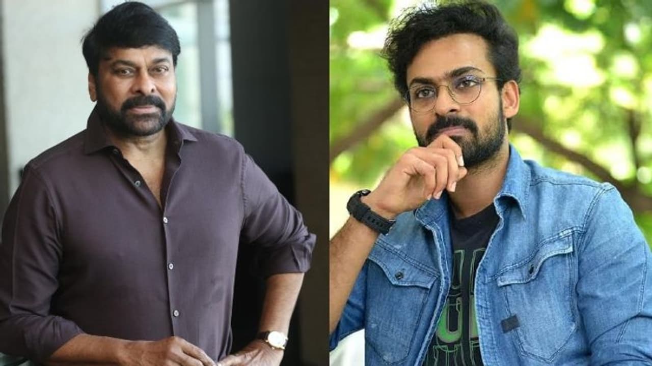 Vaishnav Tej : చిరుపై అభిమానం.. మెగా ఫ్యామిలీలో ఉన్నా వైష్ణవ్ తేజ్ అలా చేశాడంటే.! Vaishnav Tej : చిరుపై అభిమానం.. మెగా ఫ్యామిలీలో ఉన్నా వైష్ణవ్ తేజ్ అలా చేశాడంటే.!