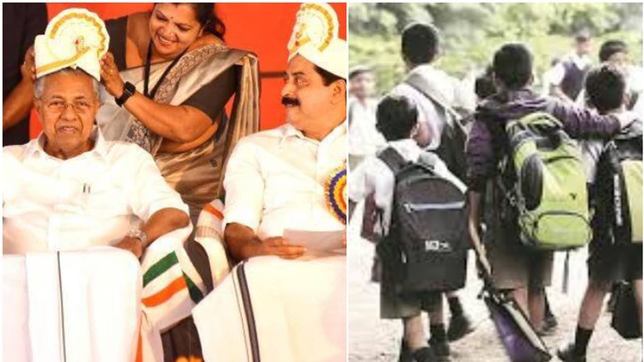 നവകേരള സദസ്! വേദിയാകുന്ന വിദ്യാഭ്യാസ സ്ഥാപനങ്ങൾക്ക് അവധി, 3 ദിവസത്തെ അവധി അറിയിപ്പുമായി കോഴിക്കോട് കളക്ടർ