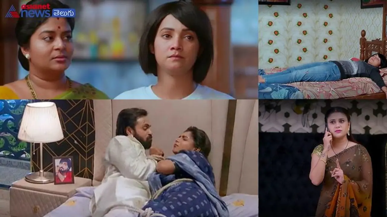 Brahma mudi Serial Today:దొంగను బురిడి కొట్టించిన కావ్య, అప్పూ కోసం భయపడుతున్న కనకం..! Brahma mudi Serial Today:దొంగను బురిడి కొట్టించిన కావ్య, అప్పూ కోసం భయపడుతున్న కనకం..!