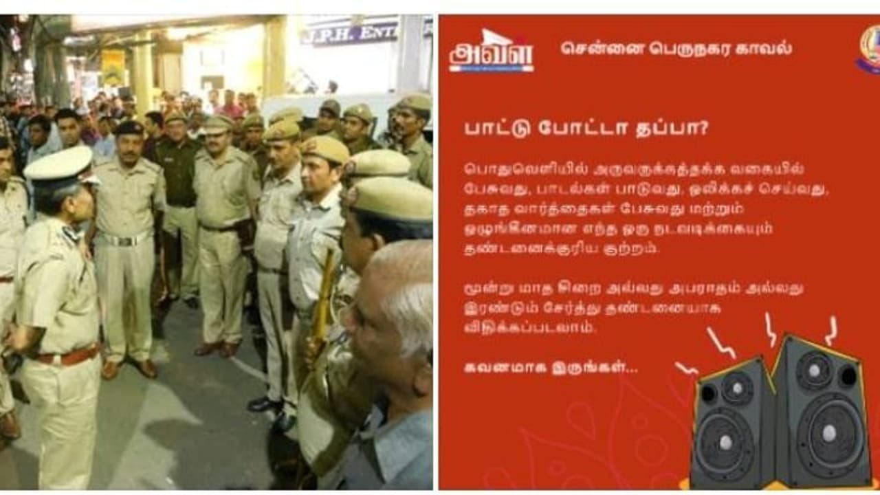 பொதுவெளியில் ஆபாசமாக பேசினாலோ, பாடினாலோ குற்றமா.? சிறை தண்டனை எத்தனை மாதம் தெரியுமா.? காவல்துறை எச்சரிக்கை பொதுவெளியில் ஆபாசமாக பேசினாலோ, பாடினாலோ குற்றமா.? சிறை தண்டனை எத்தனை மாதம் தெரியுமா.? காவல்துறை எச்சரிக்கை