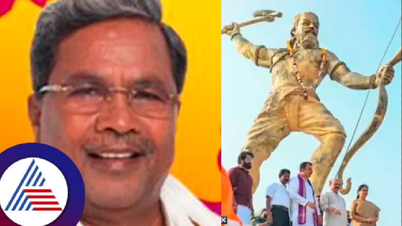 ಪರಶುರಾಮ ಥೀಮ್ ಪಾರ್ಕ್ ವಿವಾದ; ಸಮಗ್ರ ತನಿಖೆಗೆ ಸಿಎಂ ಸಿದ್ದರಾಮಯ್ಯ ಸೂಚನೆ 