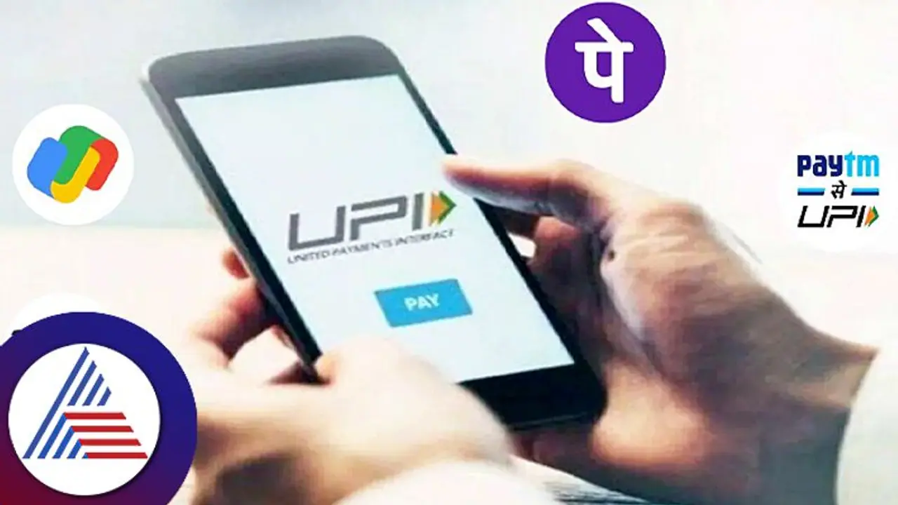 ಗೂಗಲ್ ಪೇ, ಫೋನ್ ಪೇ, ಪೇಟಿಎಂ, ಅಮೆಜಾನ್ ಪೇ ಬಳಕೆದಾರರು ಪ್ರತಿದಿನ ಎಷ್ಟು ಯುಪಿಐ ಪಾವತಿ ಮಾಡ್ಬಹುದು?