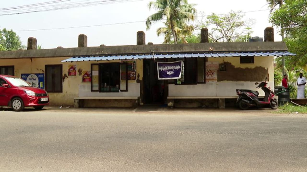 കെട്ടിടം ശോച്യാവസ്ഥയിൽ, ചെല്ലാനത്തെ കുടുംബാരോഗ്യ കേന്ദ്രം പ്രവര്‍ത്തിക്കുന്നത് പരാധീനതകൾക്ക് നടുവിൽ 