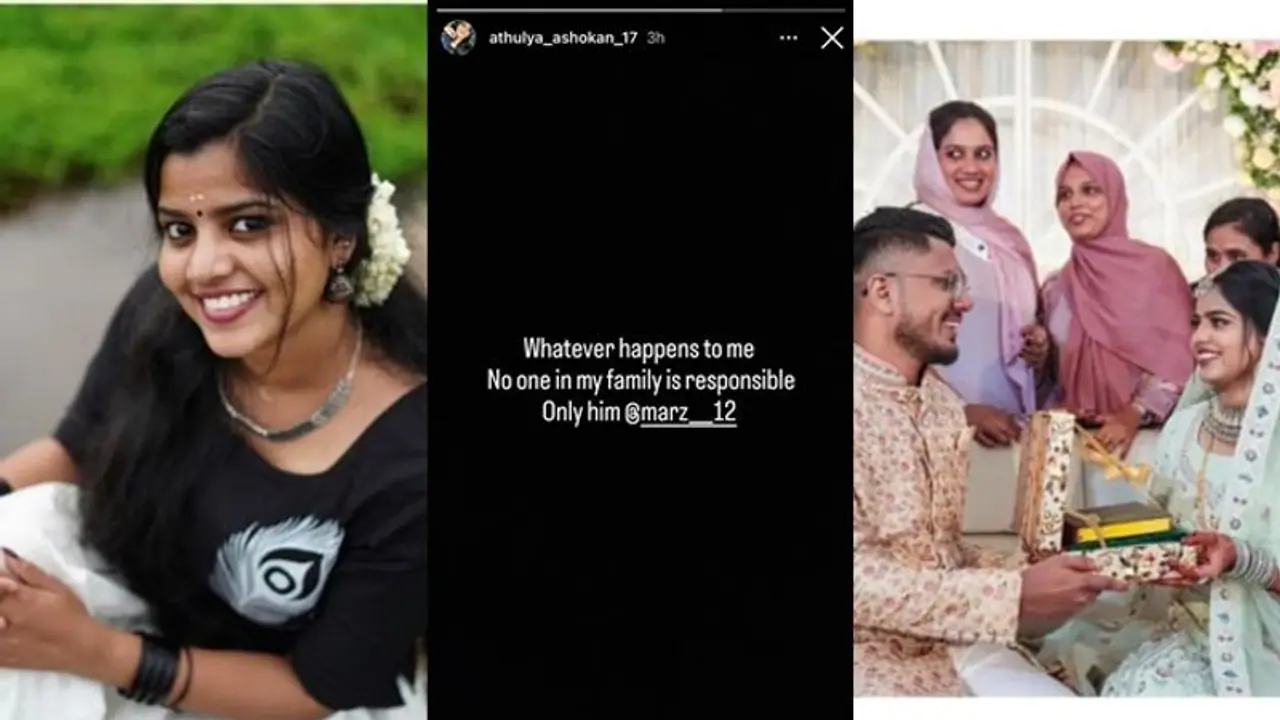 ಕೇರಳ ಸ್ಟೋರಿ ಚಿತ್ರವನ್ನು ಟೀಕಿಸಿ ಮುಸ್ಲಿಂ ವ್ಯಕ್ತಿಯ ಮದುವೆಯಾಗಿದ್ದ ಹಿಂದು ಹುಡುಗಿ ಬದುಕು ನರಕ! ಕೇರಳ ಸ್ಟೋರಿ ಚಿತ್ರವನ್ನು ಟೀಕಿಸಿ ಮುಸ್ಲಿಂ ವ್ಯಕ್ತಿಯ ಮದುವೆಯಾಗಿದ್ದ ಹಿಂದು ಹುಡುಗಿ ಬದುಕು ನರಕ!