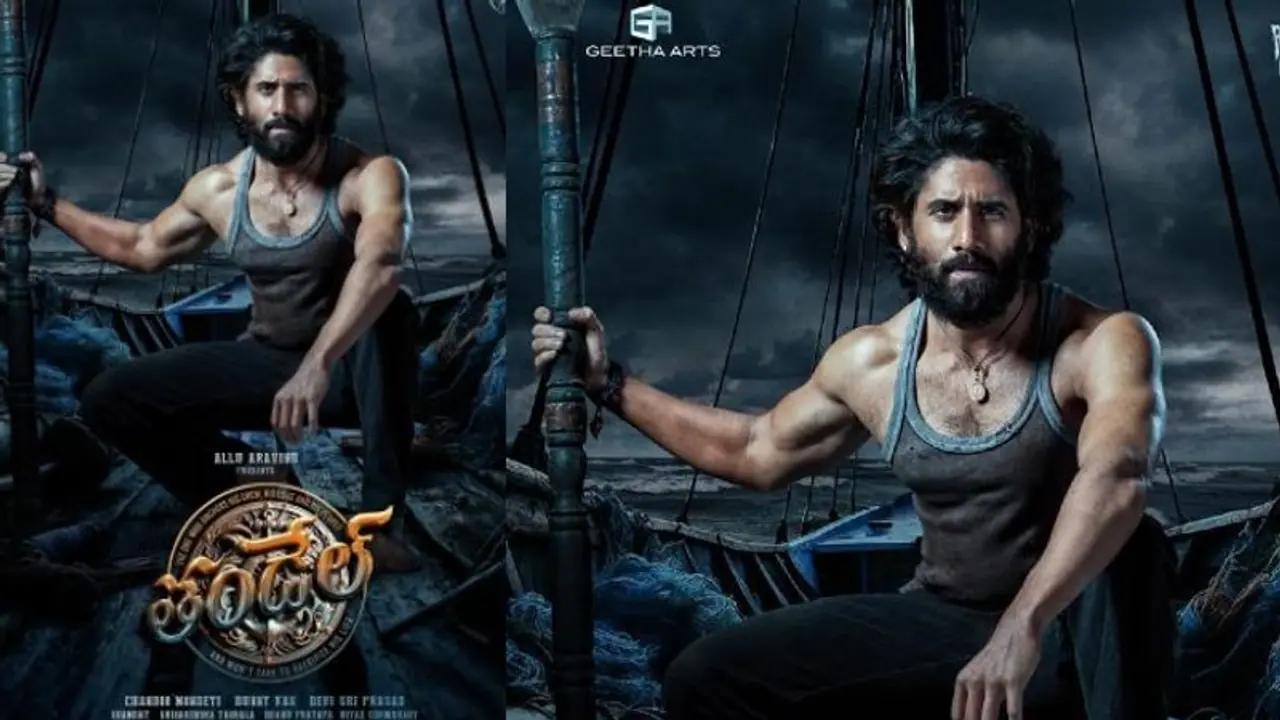 #Thandel: తండేల్ గా వస్తున్న నాగచైతన్య, NC23 టైటిల్ పోస్టర్ రిలీజ్ 