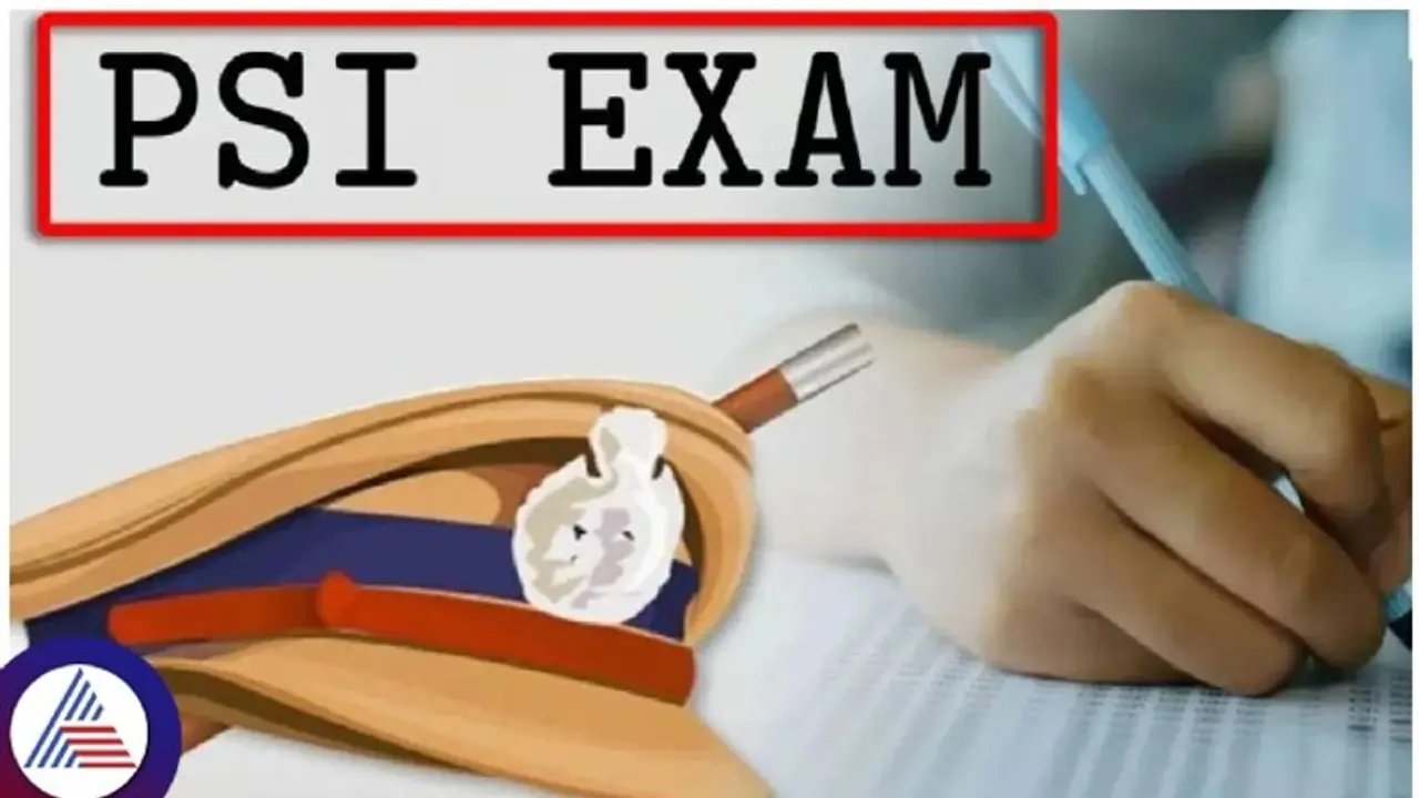 ಜ.23ಕ್ಕೆ 545 ಎಸ್‌ಐ ಹುದ್ದೆಗೆ ಮರುಪರೀಕ್ಷೆ