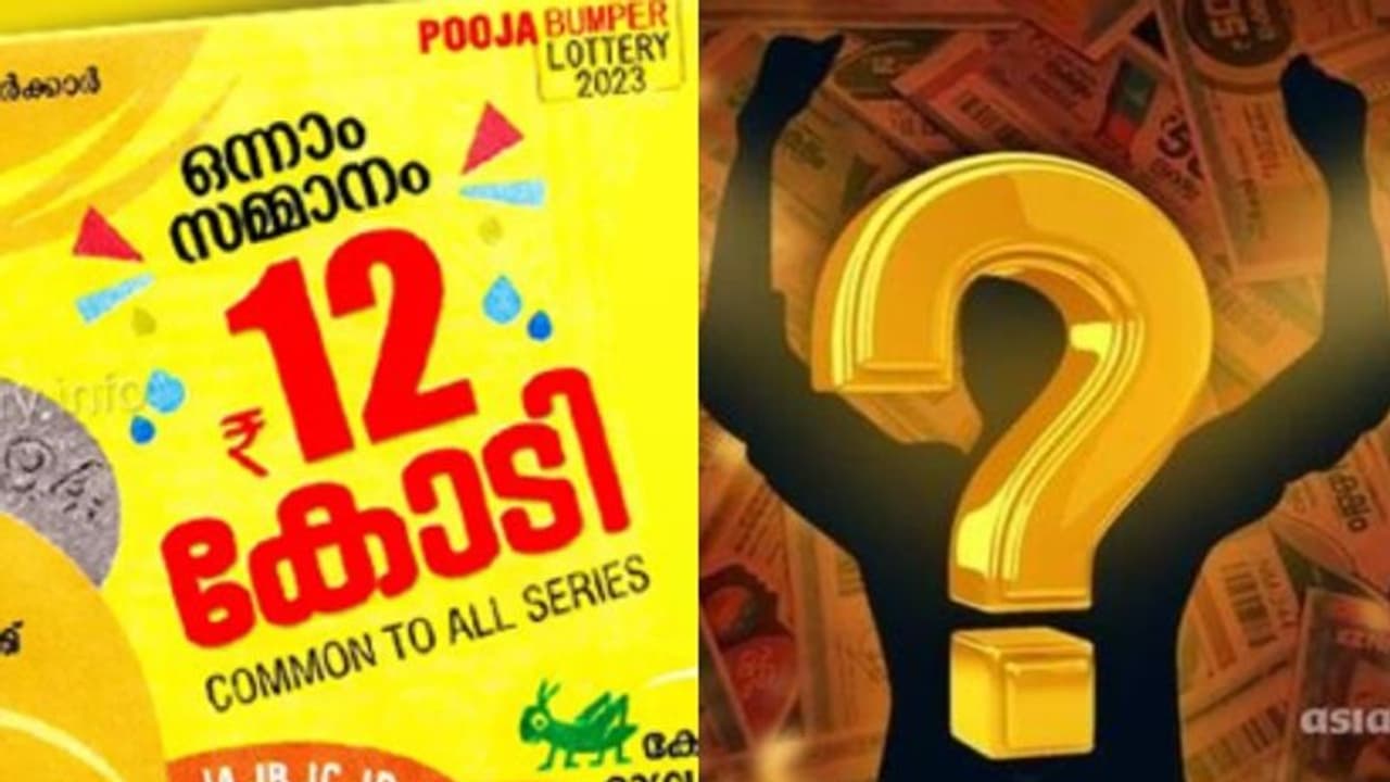 'ഭാരത്' വിറ്റത് 25000 ടിക്കറ്റ്, അതിലൊന്നിന് 12 കോടി ! ഭാ​ഗ്യവാന് എത്ര കിട്ടും ? സർക്കാരിലേക്ക് എത്ര ?