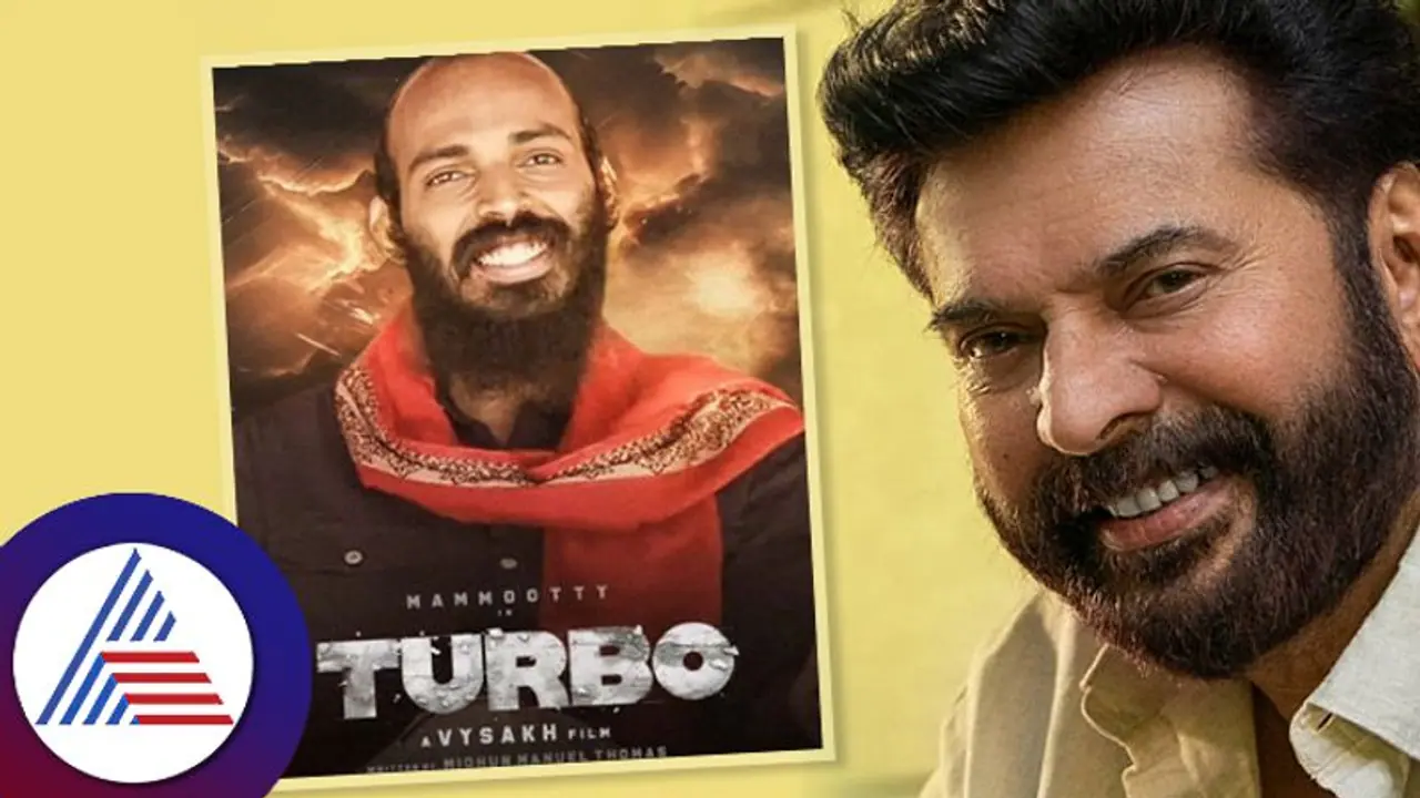 ಮಮ್ಮೂಟಿಯ ಕಾಮಿಡಿ ಚಿತ್ರ ಟರ್ಬೋದಲ್ಲಿ ಸ್ಯಾಂಡಲ್ವುಡ್ ಸ್ಟಾರ್ ರಾಜ್ ಶೆಟ್ಟಿ! ಮಮ್ಮೂಟಿಯ ಕಾಮಿಡಿ ಚಿತ್ರ ಟರ್ಬೋದಲ್ಲಿ ಸ್ಯಾಂಡಲ್ವುಡ್ ಸ್ಟಾರ್ ರಾಜ್ ಶೆಟ್ಟಿ!