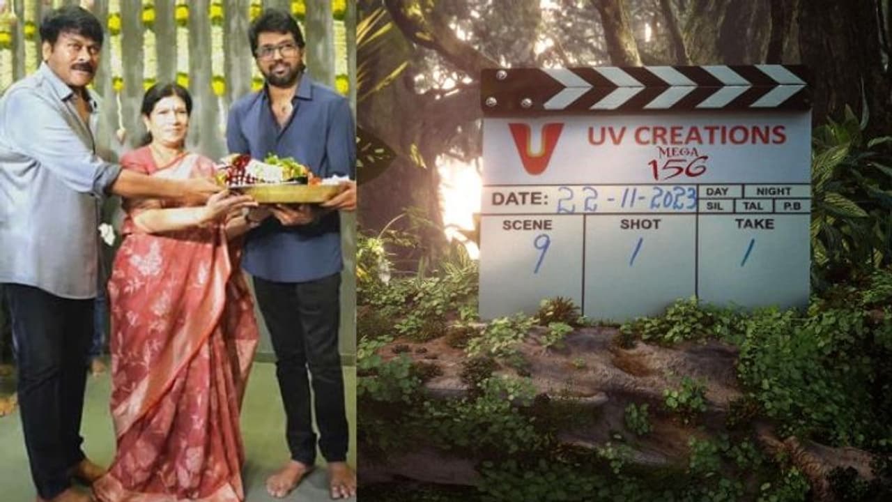 Chiranjeevi: మొదలైన మెగా 156 మూవీ. సాలిడ్ అప్ డేట్ ఇచ్చిన టీమ్ Chiranjeevi: మొదలైన మెగా 156 మూవీ. సాలిడ్ అప్ డేట్ ఇచ్చిన టీమ్