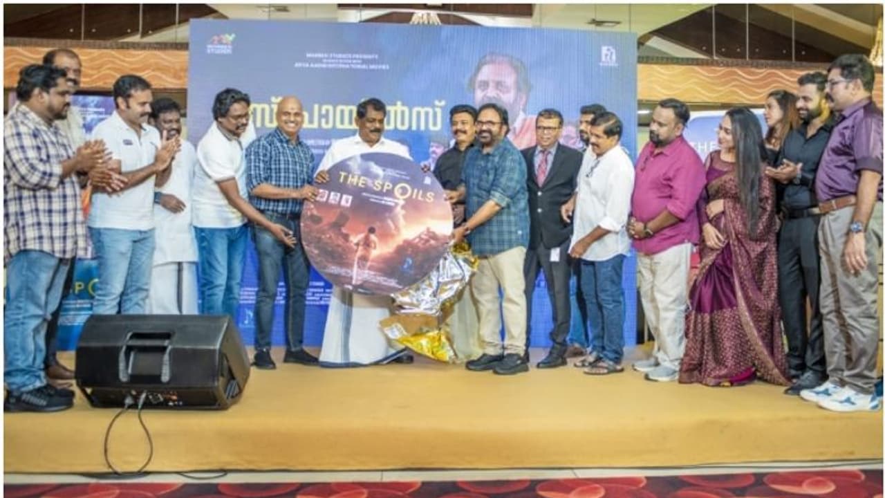 "ദി സ്പോയിൽസ്" സിനിമയുടെ ഓഡിയോ ലോഞ്ച് നടത്തി "ദി സ്പോയിൽസ്" സിനിമയുടെ ഓഡിയോ ലോഞ്ച് നടത്തി