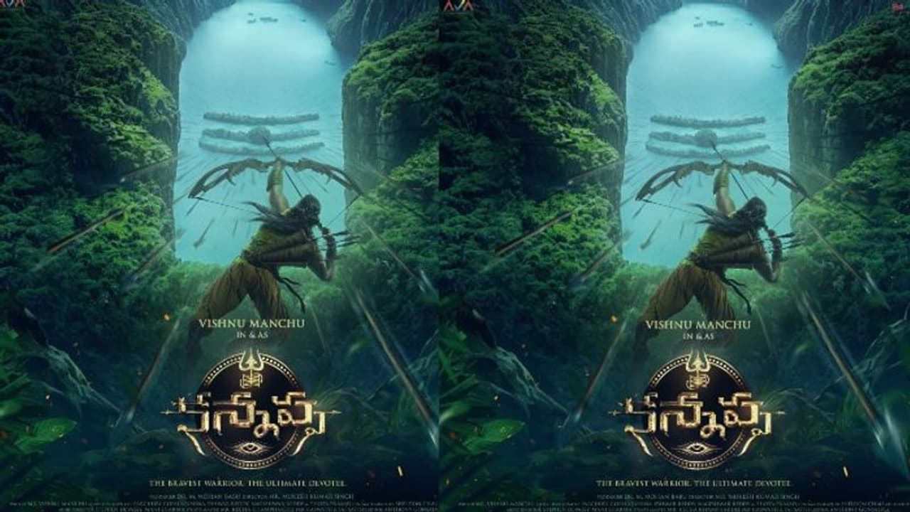 Kannappa: Vishnu Manchu shares this big update about Mohan Babu starrer; Read on Kannappa: Vishnu Manchu shares this big update about Mohan Babu starrer; Read on