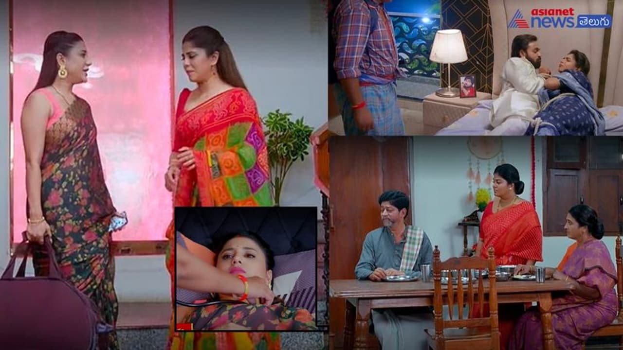 Brahma Mudi Serial Today:నిజంగానే నెలతప్పిన స్వప్న, ఆ బిడ్డకు తాను తండ్రి కాదన్న రాహుల్..! Brahma Mudi Serial Today:నిజంగానే నెలతప్పిన స్వప్న, ఆ బిడ్డకు తాను తండ్రి కాదన్న రాహుల్..!