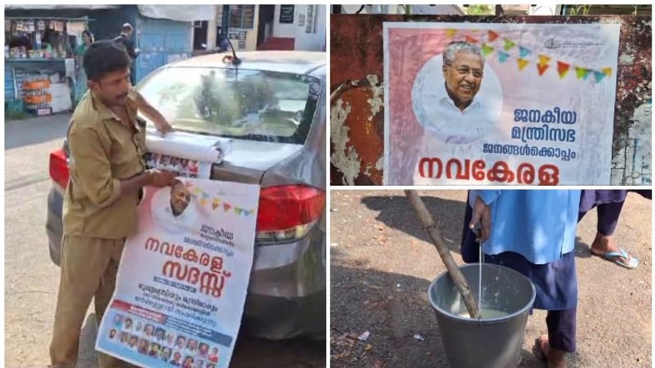 നവകേരള സദസിന്റെ പോസ്റ്ററൊട്ടിക്കാൻ ശുചീകരണ തൊഴിലാളികൾക്ക് നിർദേശം; അനുസരിക്കാത്തവർ ജോലിക്ക് വരേണ്ടെന്ന് ഭീഷണി നവകേരള സദസിന്റെ പോസ്റ്ററൊട്ടിക്കാൻ ശുചീകരണ തൊഴിലാളികൾക്ക് നിർദേശം; അനുസരിക്കാത്തവർ ജോലിക്ക് വരേണ്ടെന്ന് ഭീഷണി