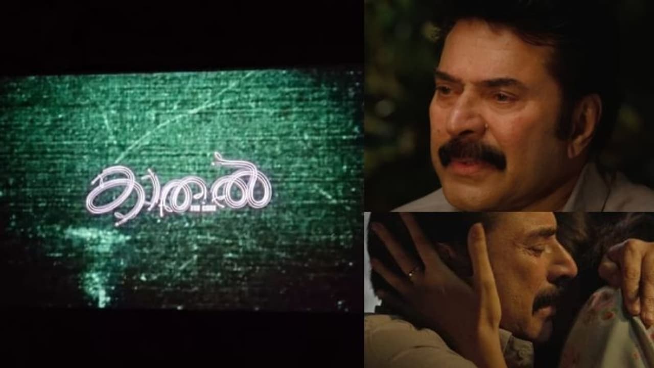 മമ്മൂട്ടി വീണ്ടും ഞെട്ടിച്ചോ? പ്രതീക്ഷയോളം എത്തിയോ 'കാതല്‍'? ആദ്യ പ്രതികരണങ്ങള്‍ ഇങ്ങനെ