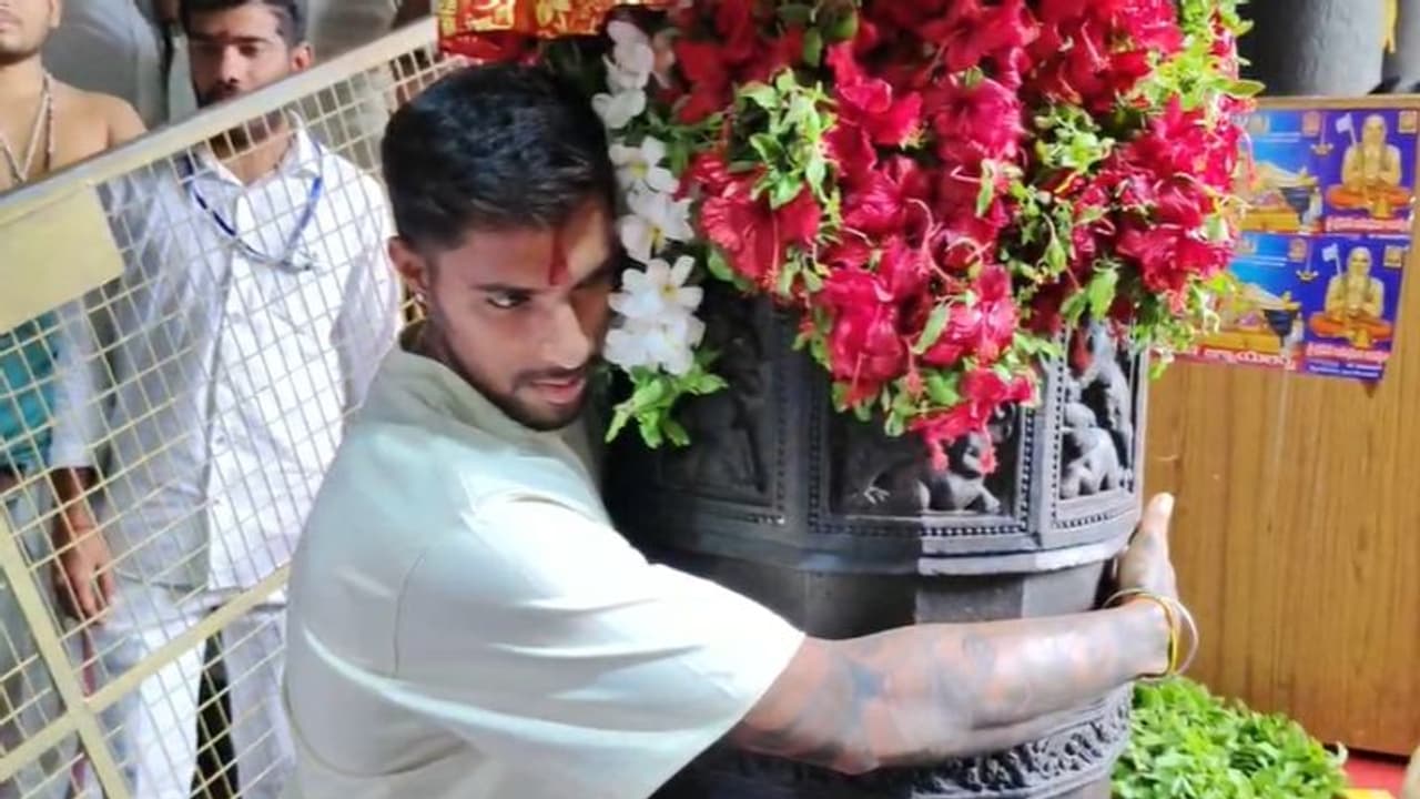 INDIA VS AUSTRALIA T20 : విశాఖ టీ20కి ముందు... టీమిండియా క్రికెటర్లకు సింహాచలం అప్పన్న ఆశిస్సులు INDIA VS AUSTRALIA T20 : విశాఖ టీ20కి ముందు... టీమిండియా క్రికెటర్లకు సింహాచలం అప్పన్న ఆశిస్సులు