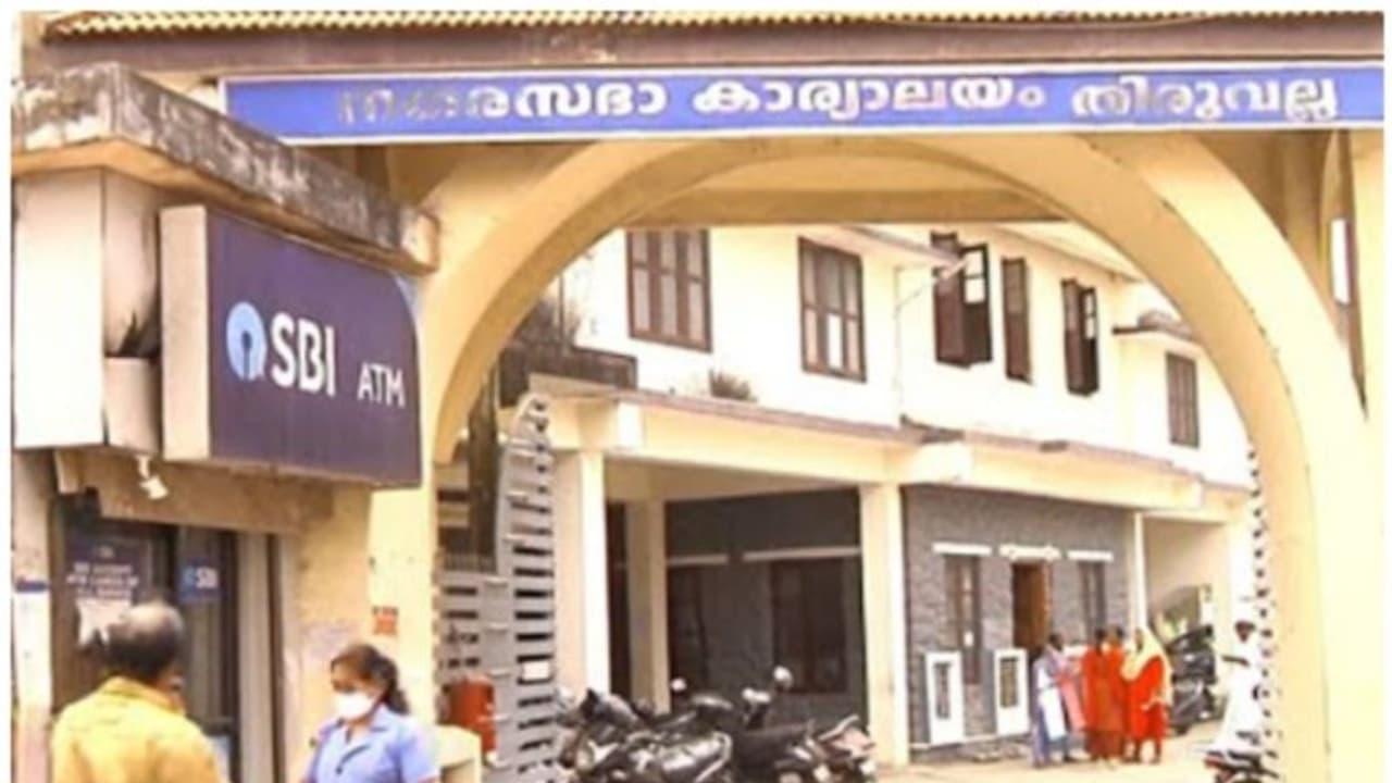 നവകേരള സദസിന് പണം അനുവദിച്ച തീരുമാനം; തിരുവല്ല ന​ഗരസഭയിൽ പുനഃപരിശോധന യോ​ഗത്തിൽ പ്രതിഷേധം