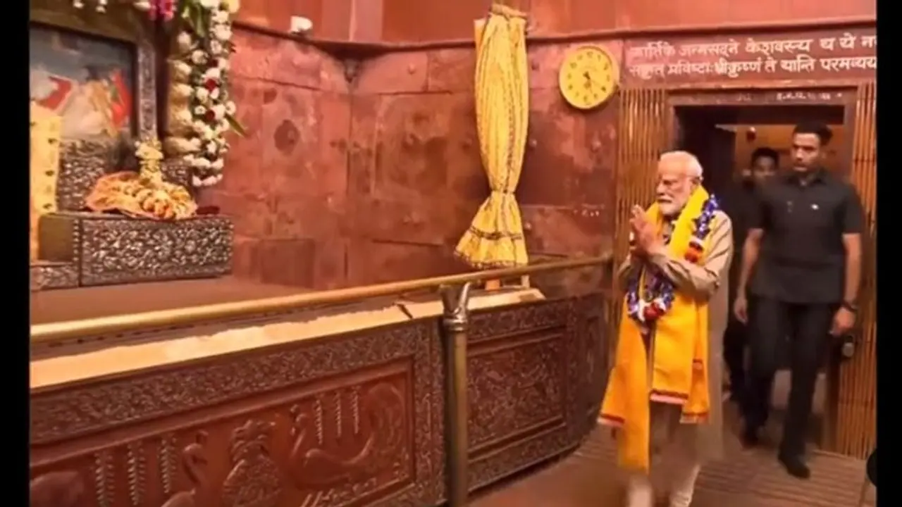 Uttar Pradesh: PM Modi arrives in Mathura, offers prayers at Shri Krishna Janmabhoomi temple (WATCH) Uttar Pradesh: PM Modi arrives in Mathura, offers prayers at Shri Krishna Janmabhoomi temple (WATCH)