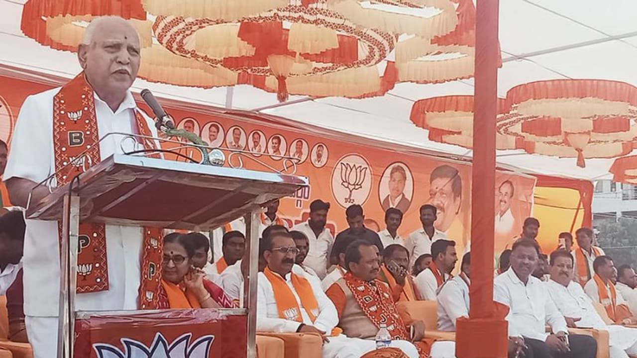 ಕಾಂಗ್ರೆಸ್ನ ಸುಳ್ಳು ಆಶ್ವಾಸನೆಗೆ ಮರುಳಾಗಬೇಡಿ: ಬಿ.ಎಸ್.ಯಡಿಯೂರಪ್ಪ ಕಾಂಗ್ರೆಸ್ನ ಸುಳ್ಳು ಆಶ್ವಾಸನೆಗೆ ಮರುಳಾಗಬೇಡಿ: ಬಿ.ಎಸ್.ಯಡಿಯೂರಪ್ಪ