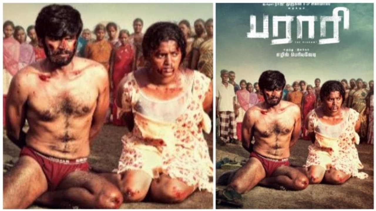 இயக்குநர் ராஜு முருகனின் 'பராரி’ படத்தின் முதல் பார்வை வெளியானது! இயக்குநர் ராஜு முருகனின் 'பராரி’ படத்தின் முதல் பார்வை வெளியானது!