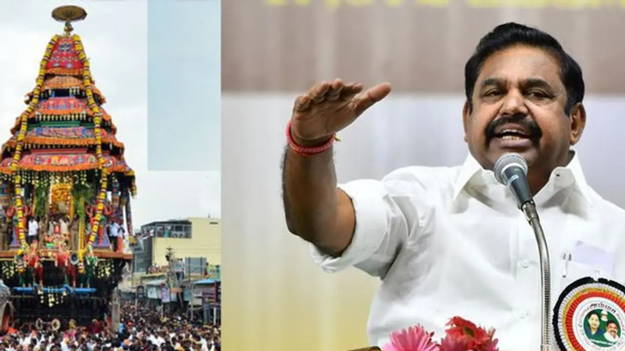 திருவண்ணாமலை தேரோட்டத்தில் மின்சாரம் பாய்ந்து விபத்து! திமுக அரசின் நிர்வாகத் தோல்வியே காரணம்! இபிஎஸ் விளாசல்