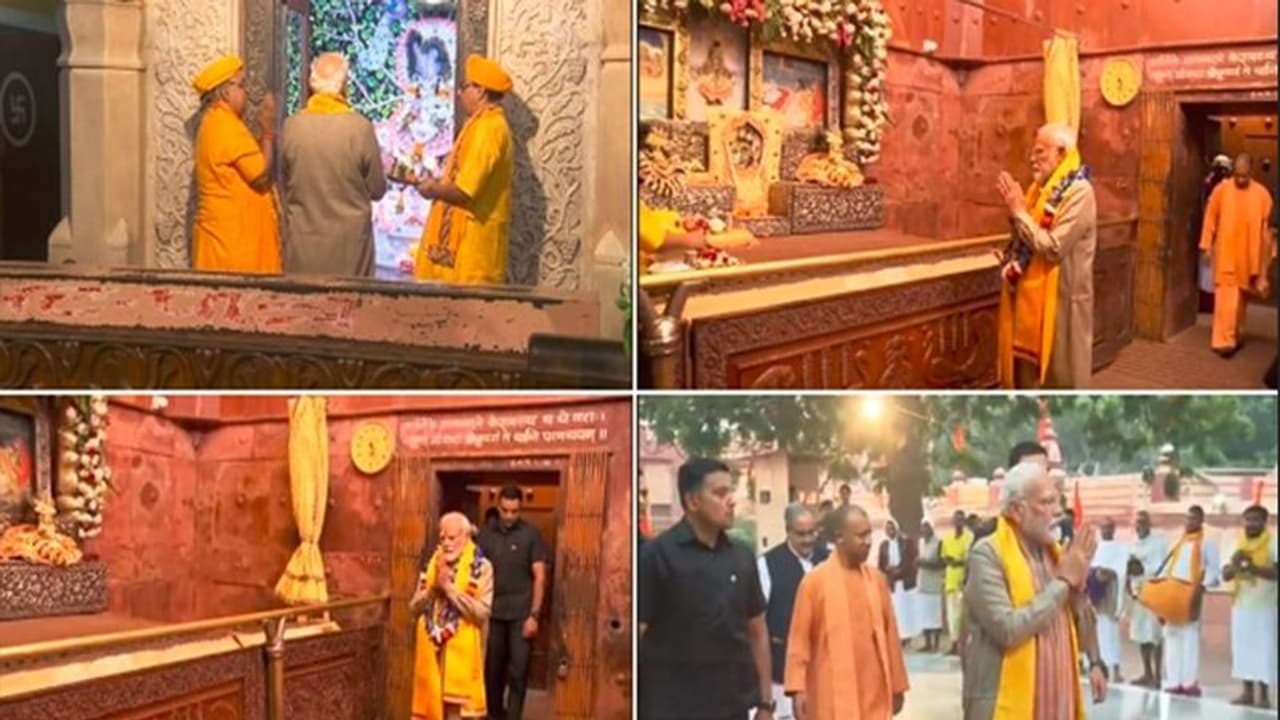 ಕೃಷ್ಣ ಜನ್ಮಭೂಮಿ ಮಥುರಾಗೆ ಭೇಟಿ ನೀಡಿ ಕೃಷ್ಣನ ದರ್ಶನ ಪಡೆದ ಪ್ರಧಾನಿ ಕೃಷ್ಣ ಜನ್ಮಭೂಮಿ ಮಥುರಾಗೆ ಭೇಟಿ ನೀಡಿ ಕೃಷ್ಣನ ದರ್ಶನ ಪಡೆದ ಪ್ರಧಾನಿ