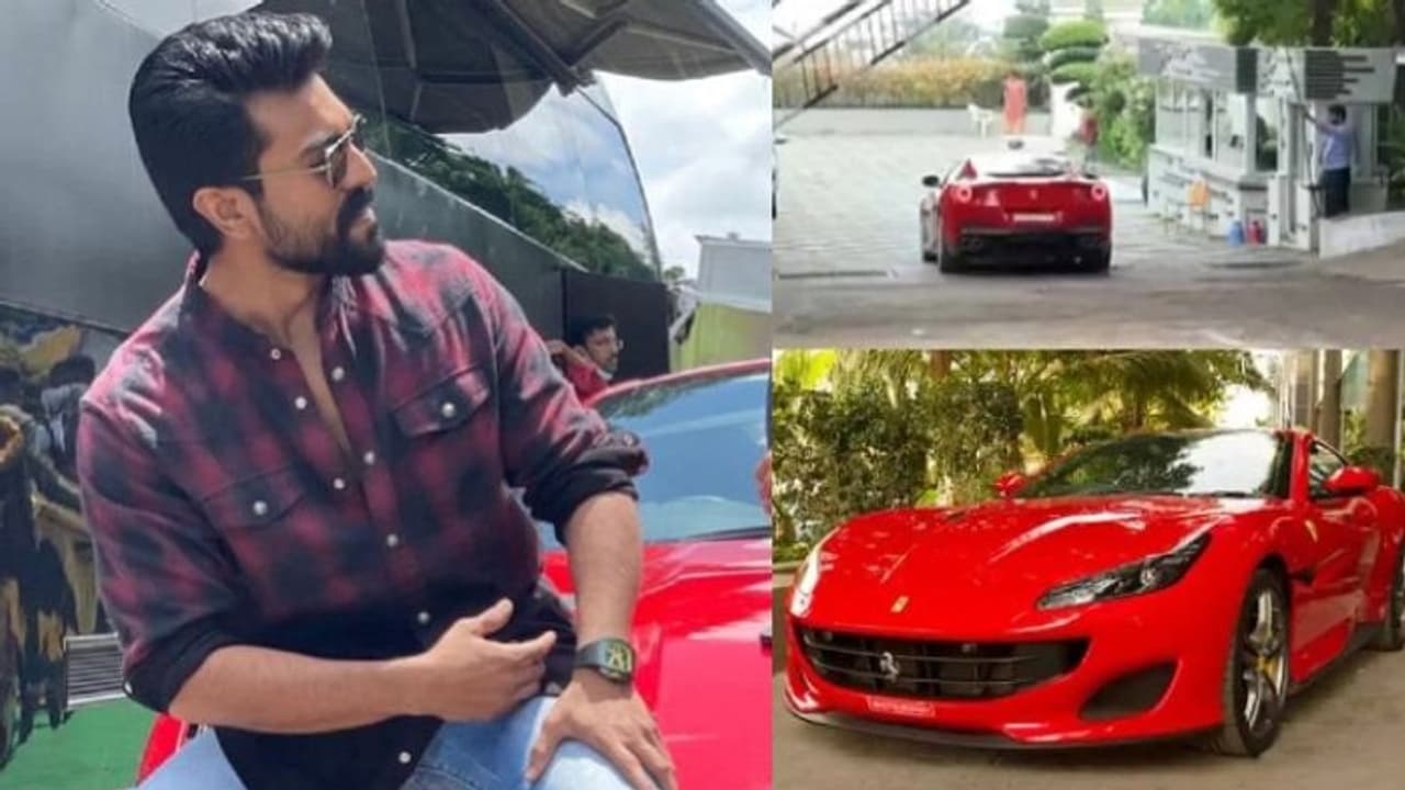 రామ్ చరణ్ ఫెర్రారీ కారు... కాస్ట్ ఎంతో తెలిస్తే కళ్ళు తిరగాల్సిందే... రామ్ చరణ్ ఫెర్రారీ కారు... కాస్ట్ ఎంతో తెలిస్తే కళ్ళు తిరగాల్సిందే...