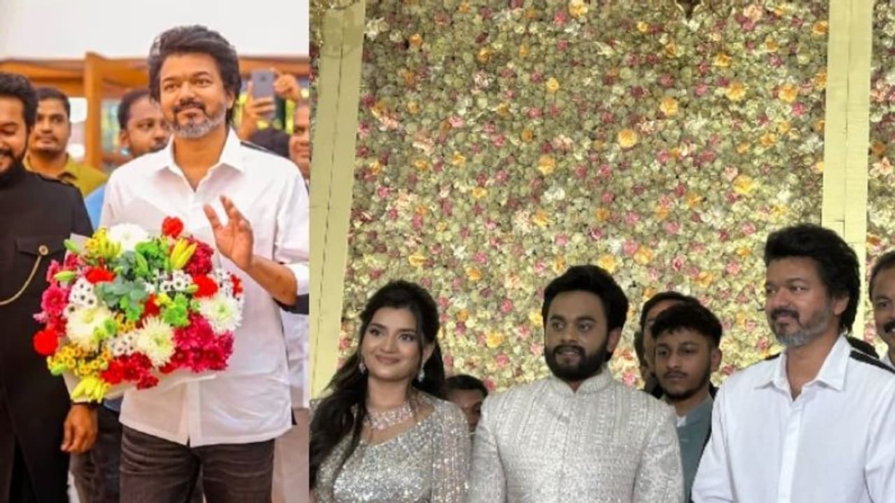 'లియో' నిర్మాత తనయుడి రిసెప్షన్ వేడుకలో దళపతి విజయ్ సందడి..ఎంత సింపుల్ గా వచ్చాడో చూడండి, పిక్స్ వైరల్ 'లియో' నిర్మాత తనయుడి రిసెప్షన్ వేడుకలో దళపతి విజయ్ సందడి..ఎంత సింపుల్ గా వచ్చాడో చూడండి, పిక్స్ వైరల్