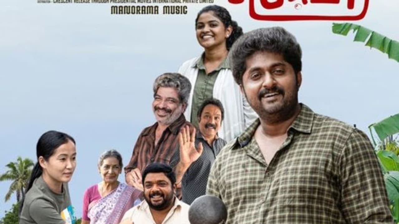 'ഷെഫ് രാജേഷ്' ആയി ധ്യാന്‍ ശ്രീനിവാസന്‍; 'ചീന ട്രോഫി' റിലീസ് തീയതി പ്രഖ്യാപിച്ചു