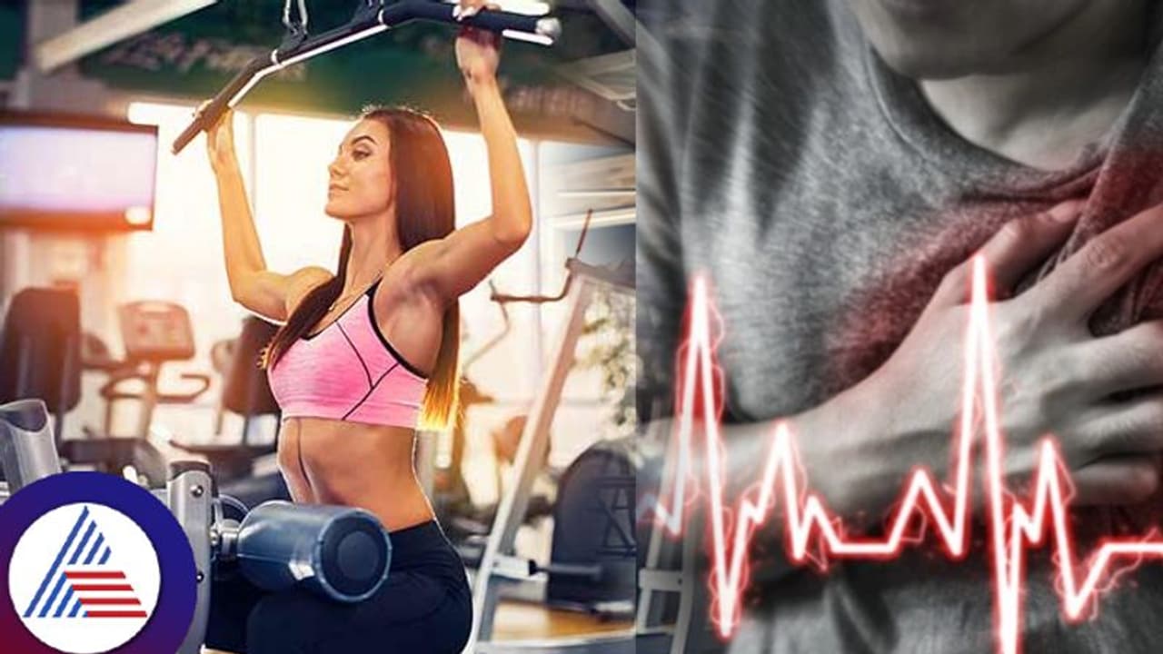 ಜಿಮ್ನಲ್ಲಿ ವರ್ಕೌಟ್ ಮಾಡುವಾಗ ಹಾರ್ಟ್ಅಟ್ಯಾಕ್, ಕುಸಿದು ಬಿದ್ದು ವೈದ್ಯೆ ಸಾವು ಜಿಮ್ನಲ್ಲಿ ವರ್ಕೌಟ್ ಮಾಡುವಾಗ ಹಾರ್ಟ್ಅಟ್ಯಾಕ್, ಕುಸಿದು ಬಿದ್ದು ವೈದ್ಯೆ ಸಾವು