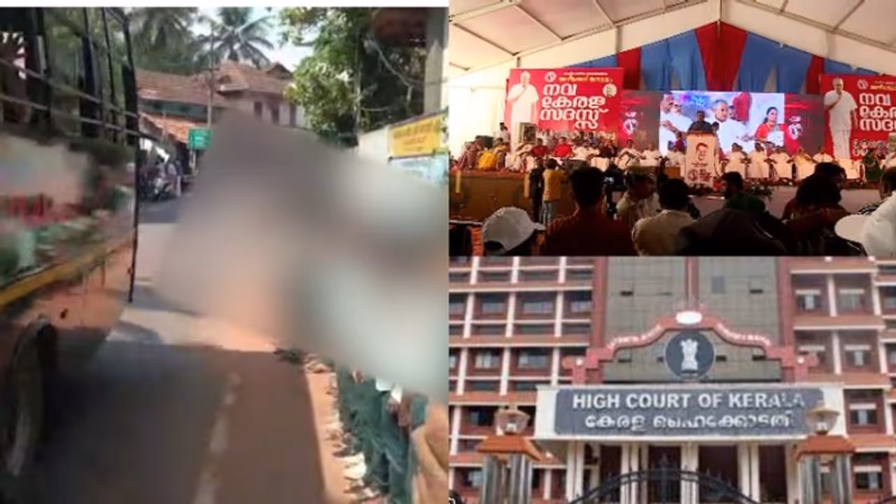 ഹയർ സെക്കന്‍ററി വരെയുള്ള വിദ്യാർത്ഥികളെ നവകേരള സദസിൽ പങ്കെടുപ്പിക്കരുത്, ഇടക്കാല ഉത്തരവുമായി ഹൈക്കോടതി