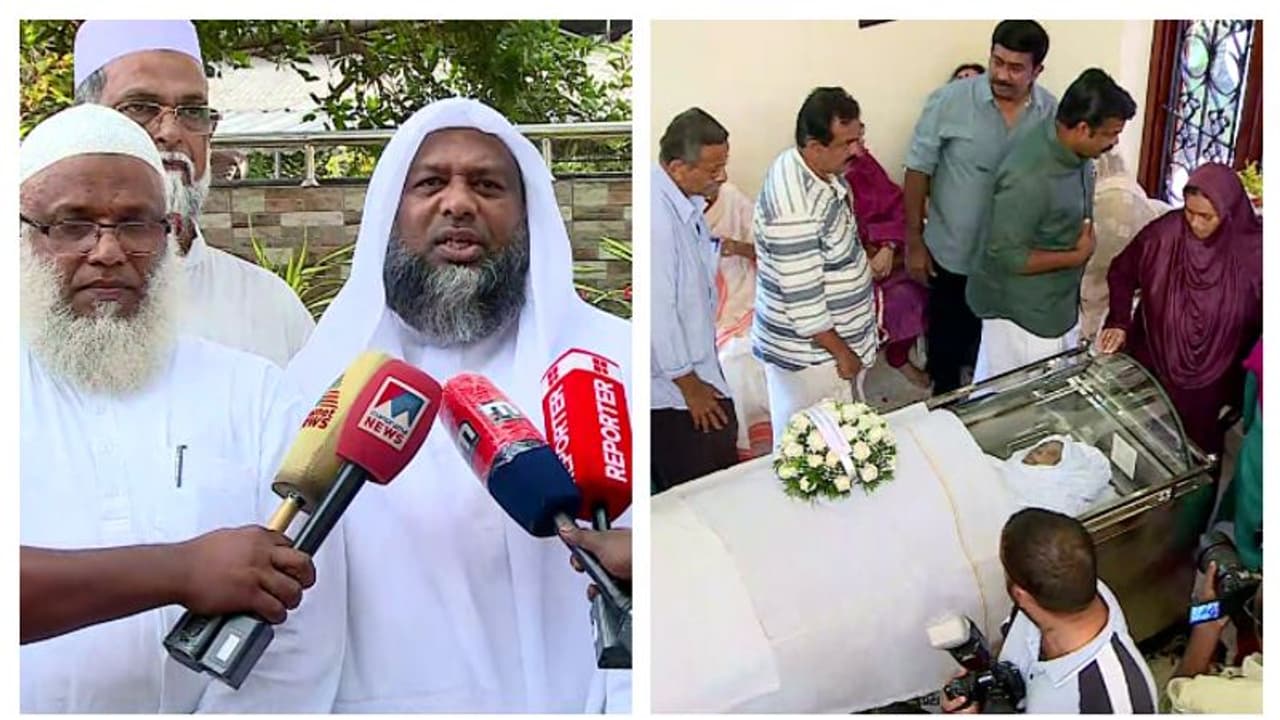 ജസ്റ്റിസ് ഫാത്തിമ ബീവിയുടെ മരണം;സ്കൂളുകൾക്ക് അവധി നൽകിയില്ല, മന്ത്രിയുമെത്തിയില്ല;വിമർശിച്ച് മുസ്ലിം ജമാഅത്ത് ജസ്റ്റിസ് ഫാത്തിമ ബീവിയുടെ മരണം;സ്കൂളുകൾക്ക് അവധി നൽകിയില്ല, മന്ത്രിയുമെത്തിയില്ല;വിമർശിച്ച് മുസ്ലിം ജമാഅത്ത്