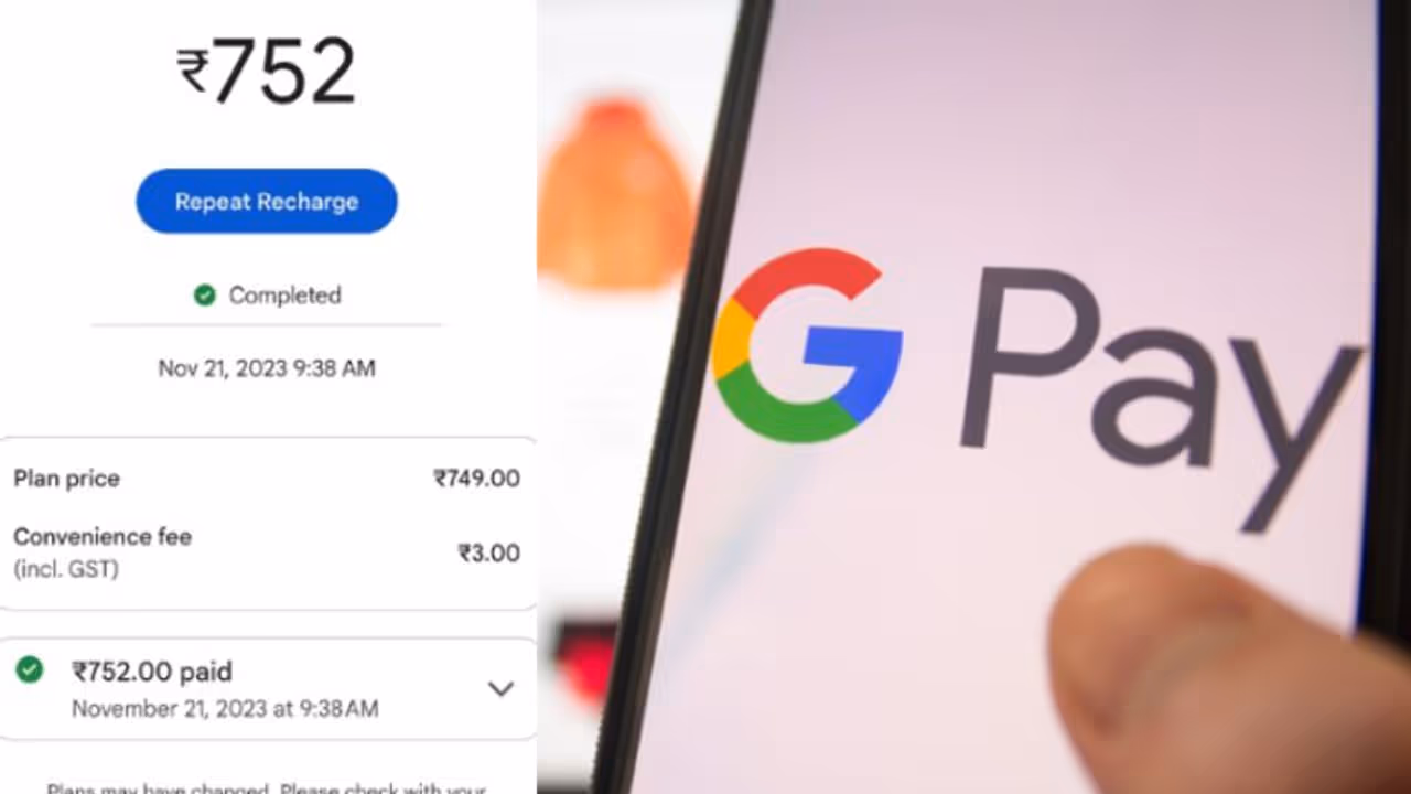 ആ 'ഫ്രീ' ഇനിയില്ല! ഗുഗിൾ പേയിൽ കൺവീനിയൻസ് ഫീസ് ആരൊക്കെ നൽകണം, കാശ് എത്ര പോകും; എന്തുകൊണ്ട്, അറിയേണ്ടതെല്ലാം ആ 'ഫ്രീ' ഇനിയില്ല! ഗുഗിൾ പേയിൽ കൺവീനിയൻസ് ഫീസ് ആരൊക്കെ നൽകണം, കാശ് എത്ര പോകും; എന്തുകൊണ്ട്, അറിയേണ്ടതെല്ലാം