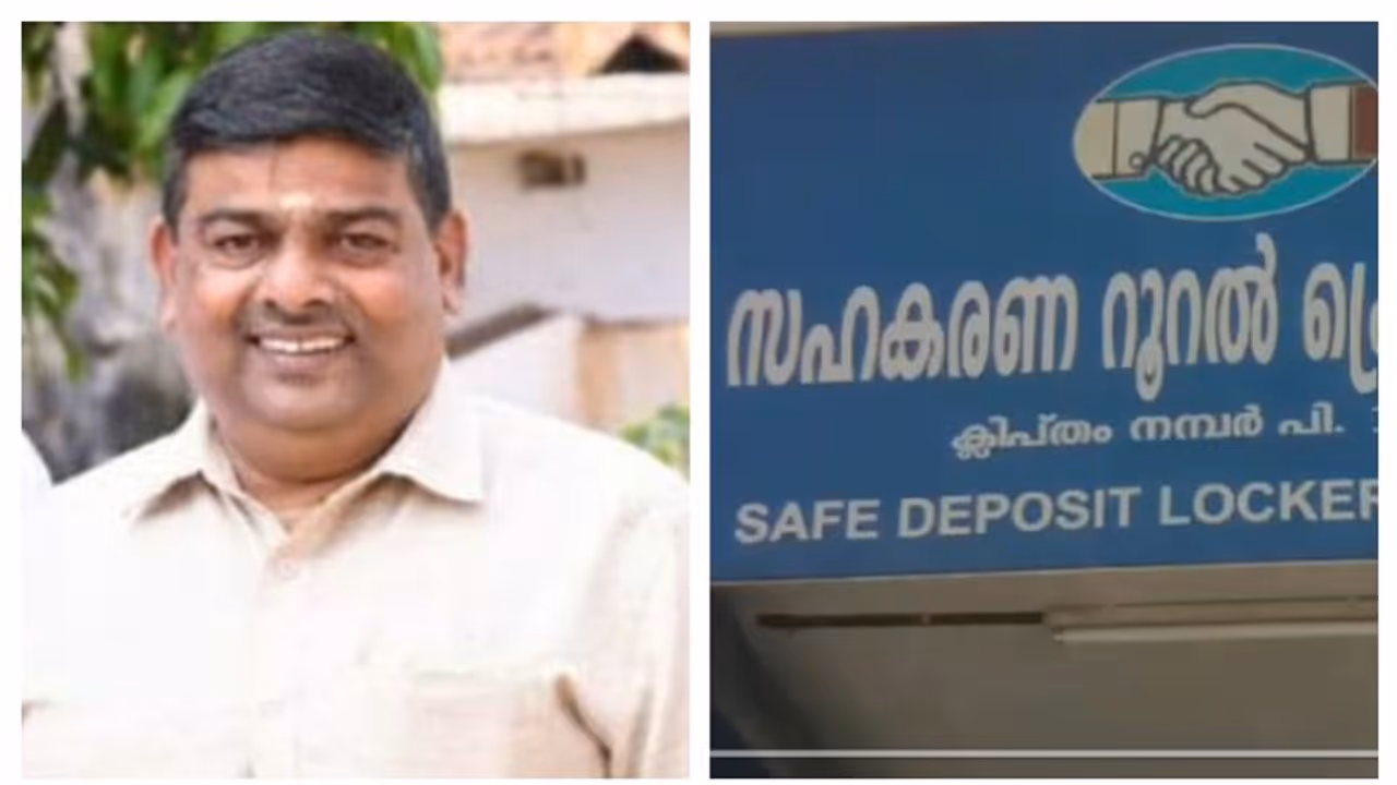 സൊസൈറ്റി വായ്പാ തട്ടിപ്പ് കേസ്; ഭരണസമിതി പ്രസിഡന്റ് അറസ്റ്റിൽ സൊസൈറ്റി വായ്പാ തട്ടിപ്പ് കേസ്; ഭരണസമിതി പ്രസിഡന്റ് അറസ്റ്റിൽ