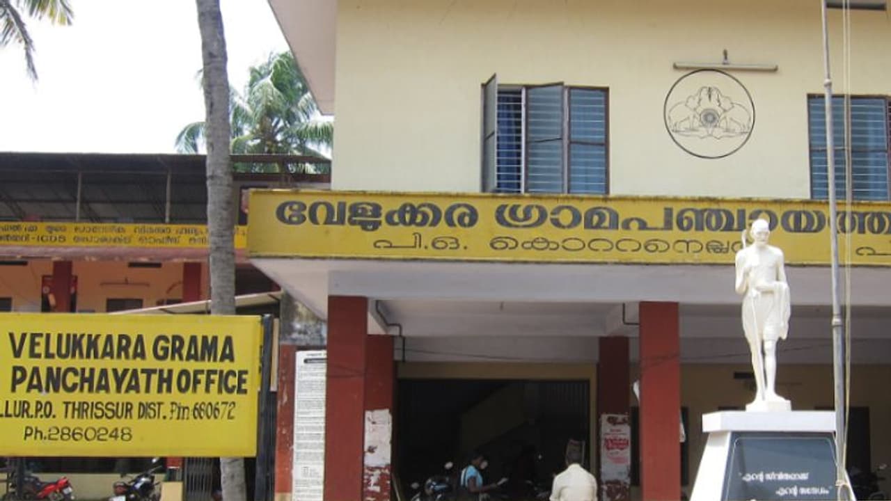 നവകേരള സദസ്സ്: കോൺഗ്രസ് അംഗങ്ങൾ എതിര്‍ത്തു, തൃശ്ശൂ‌രിൽ സിപിഎം പ്രസിഡന്‍റ് ഭരിക്കുന്ന പഞ്ചായത്ത് പണം നല്‍കില്ല