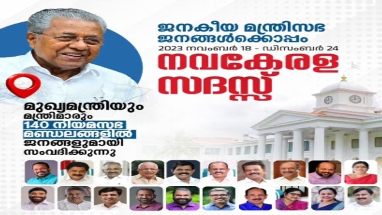 ഷൂ ഏറ്, എങ്ങനെ വധശ്രമമാകും? പൊലീസിനോട് കോടതിയുടെ ചോദ്യം; 'മന്ത്രിമാരെ മാത്രമല്ല, ജനങ്ങളെയും സംരക്ഷിക്കണം' ഷൂ ഏറ്, എങ്ങനെ വധശ്രമമാകും? പൊലീസിനോട് കോടതിയുടെ ചോദ്യം; 'മന്ത്രിമാരെ മാത്രമല്ല, ജനങ്ങളെയും സംരക്ഷിക്കണം'
