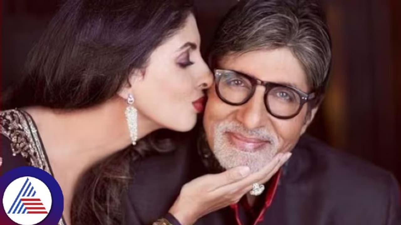 ಬರೋಬ್ಬರಿ 50 ಕೋಟಿಯ ತಮ್ಮ ಬಂಗಲೆ ಗಿಫ್ಟ್ ಮಾಡಿದ ಅಮಿತಾಬ್ ಬಚ್ಚನ್; ಕೊಟ್ಟಿದ್ದು ಅಭಿಷೇಕ್, ಐಶ್ವರ್ಯಾಗೆ ಅಲ್ಲ! ಬರೋಬ್ಬರಿ 50 ಕೋಟಿಯ ತಮ್ಮ ಬಂಗಲೆ ಗಿಫ್ಟ್ ಮಾಡಿದ ಅಮಿತಾಬ್ ಬಚ್ಚನ್; ಕೊಟ್ಟಿದ್ದು ಅಭಿಷೇಕ್, ಐಶ್ವರ್ಯಾಗೆ ಅಲ್ಲ!